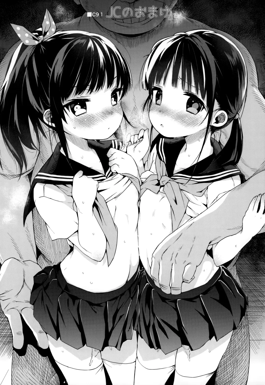 [Kuromotokun] Comike no Omake Matome part 1 Fhentai - Page 4