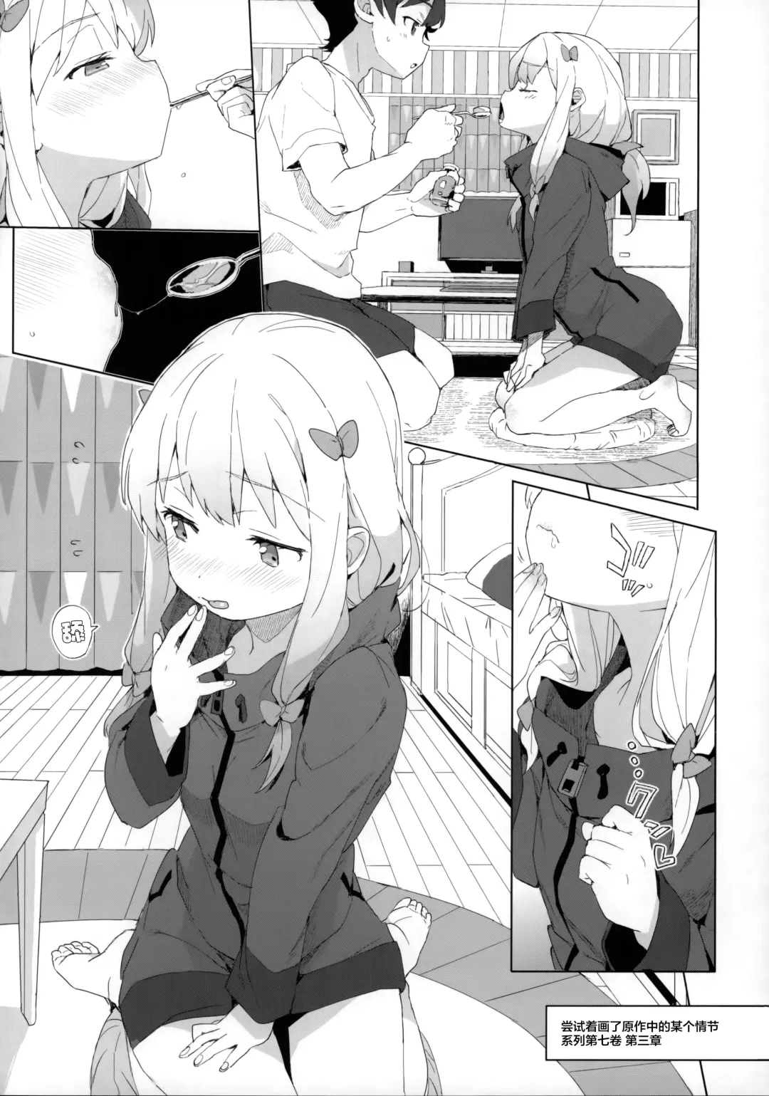 [Kuromotokun] Comike no Omake Matome part 1 Fhentai - Page 43