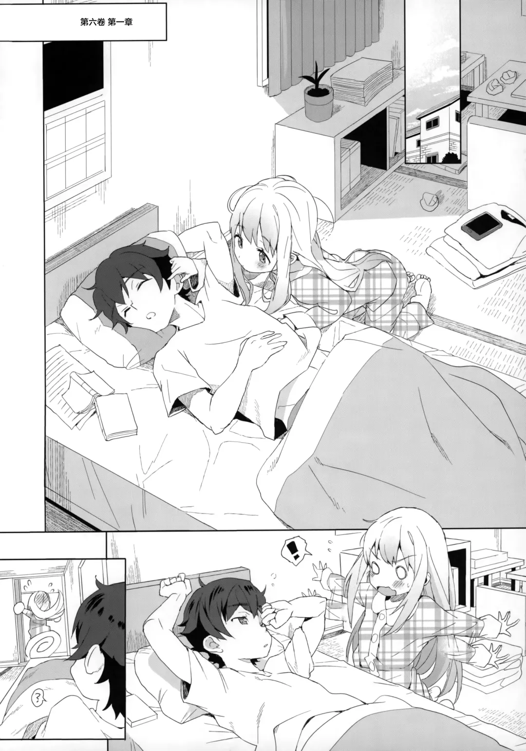 [Kuromotokun] Comike no Omake Matome part 1 Fhentai - Page 44
