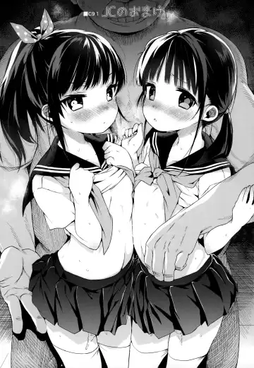 [Kuromotokun] Comike no Omake Matome part 1 Fhentai - Page 4