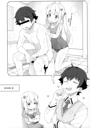 [Kuromotokun] Comike no Omake Matome part 1 Fhentai - Page 46