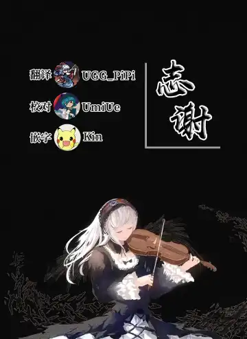 [Kuromotokun] Comike no Omake Matome part 1 Fhentai - Page 73