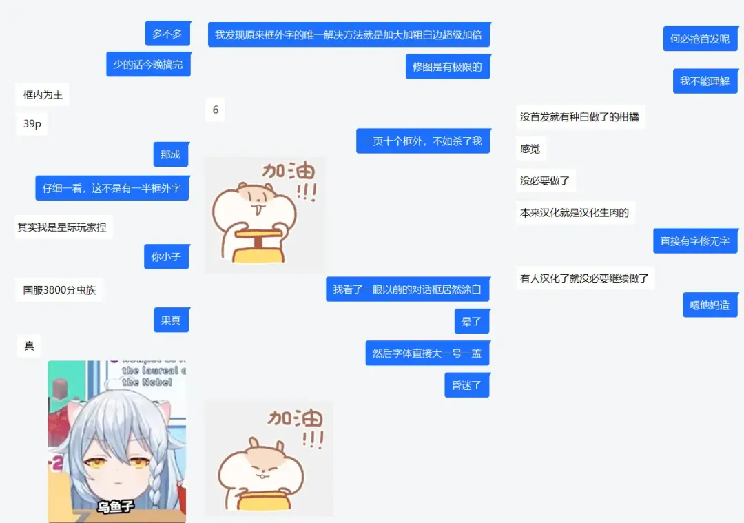 [Oxideengine] Kotohana 3 -Sei Shinkan Inmon Mugen Nyuugoku- Fhentai - Page 41