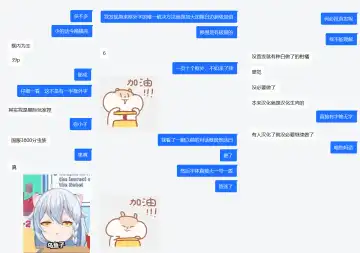 [Oxideengine] Kotohana 3 -Sei Shinkan Inmon Mugen Nyuugoku- Fhentai - Page 41