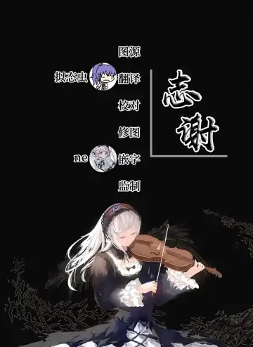 [Oxideengine] Kotohana 3 -Sei Shinkan Inmon Mugen Nyuugoku- Fhentai - Page 43