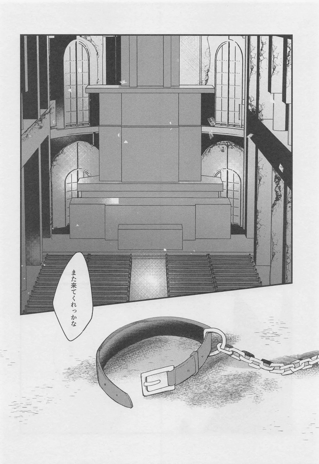 [Motsu] Melty Halloween Fhentai - Page 34