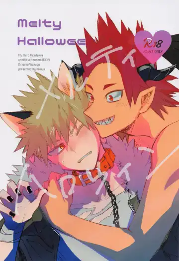 Read [Motsu] Melty Halloween - Fhentai