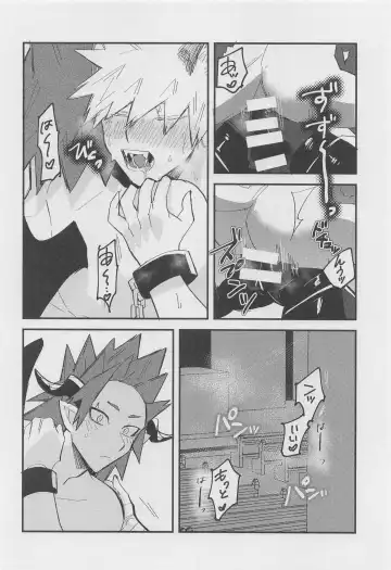 [Motsu] Melty Halloween Fhentai - Page 24