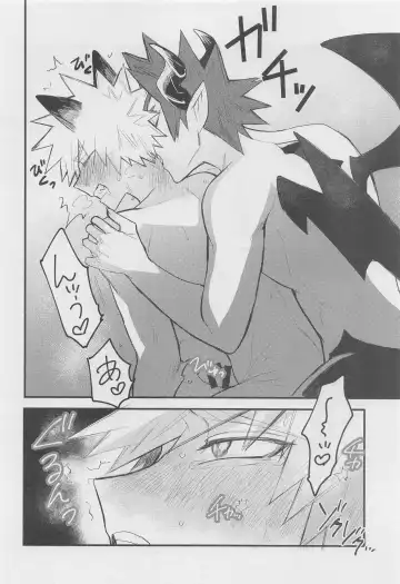 [Motsu] Melty Halloween Fhentai - Page 28