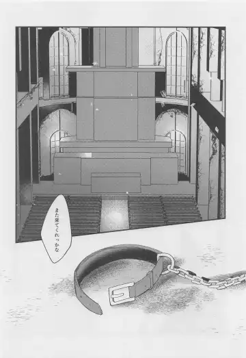 [Motsu] Melty Halloween Fhentai - Page 34