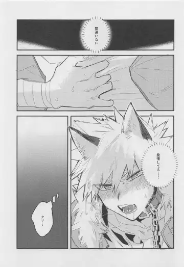 [Motsu] Melty Halloween Fhentai - Page 9