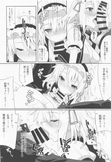 [Fujii Jun] Gohoushi Itashimasu, Goshujin-sama. Fhentai - Page 8