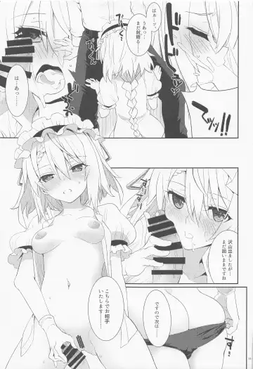 [Fujii Jun] Gohoushi Itashimasu, Goshujin-sama. Fhentai - Page 9