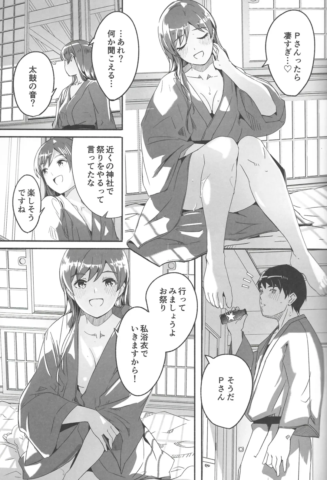 [Gustav] Otona no Yuuwaku Fhentai - Page 12