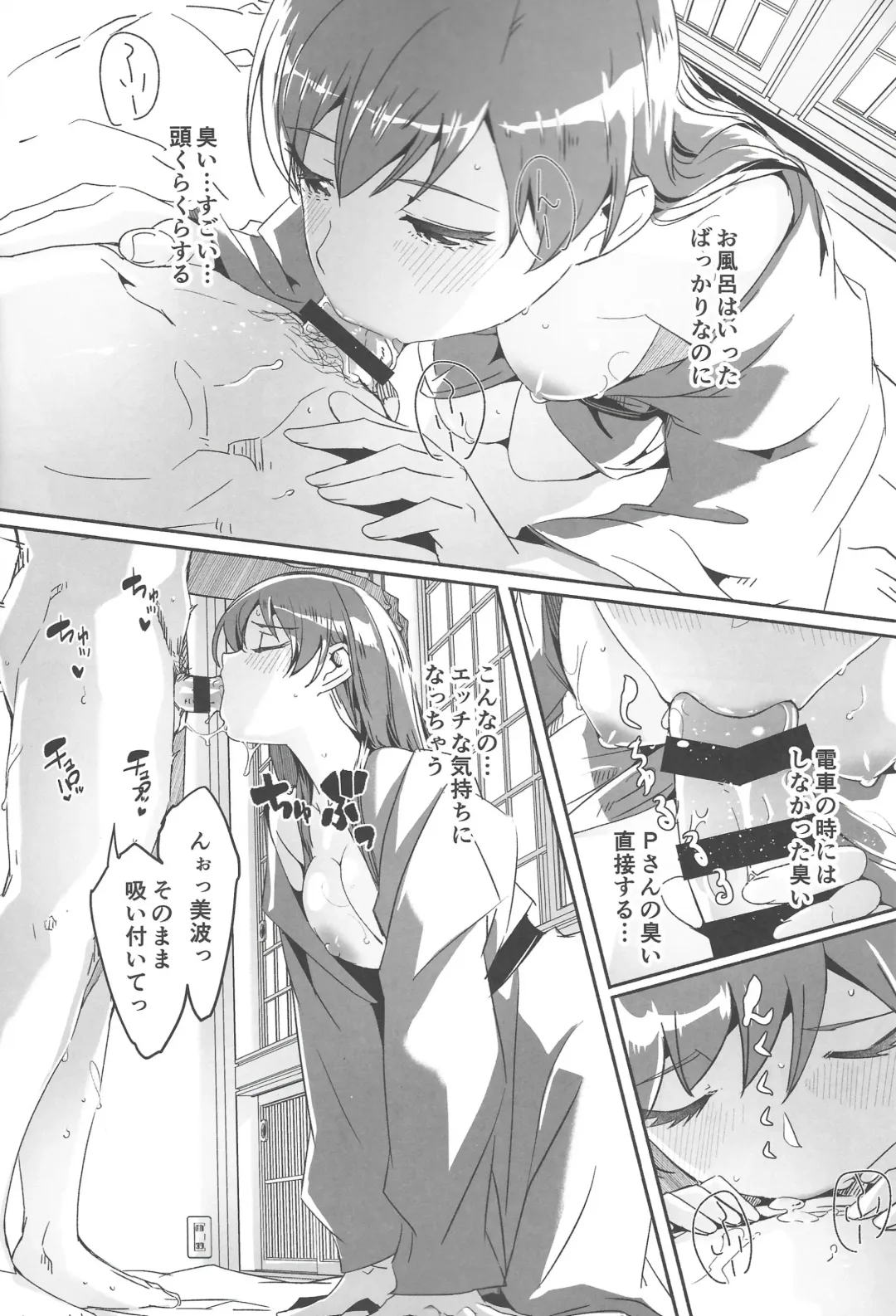 [Gustav] Otona no Yuuwaku Fhentai - Page 17