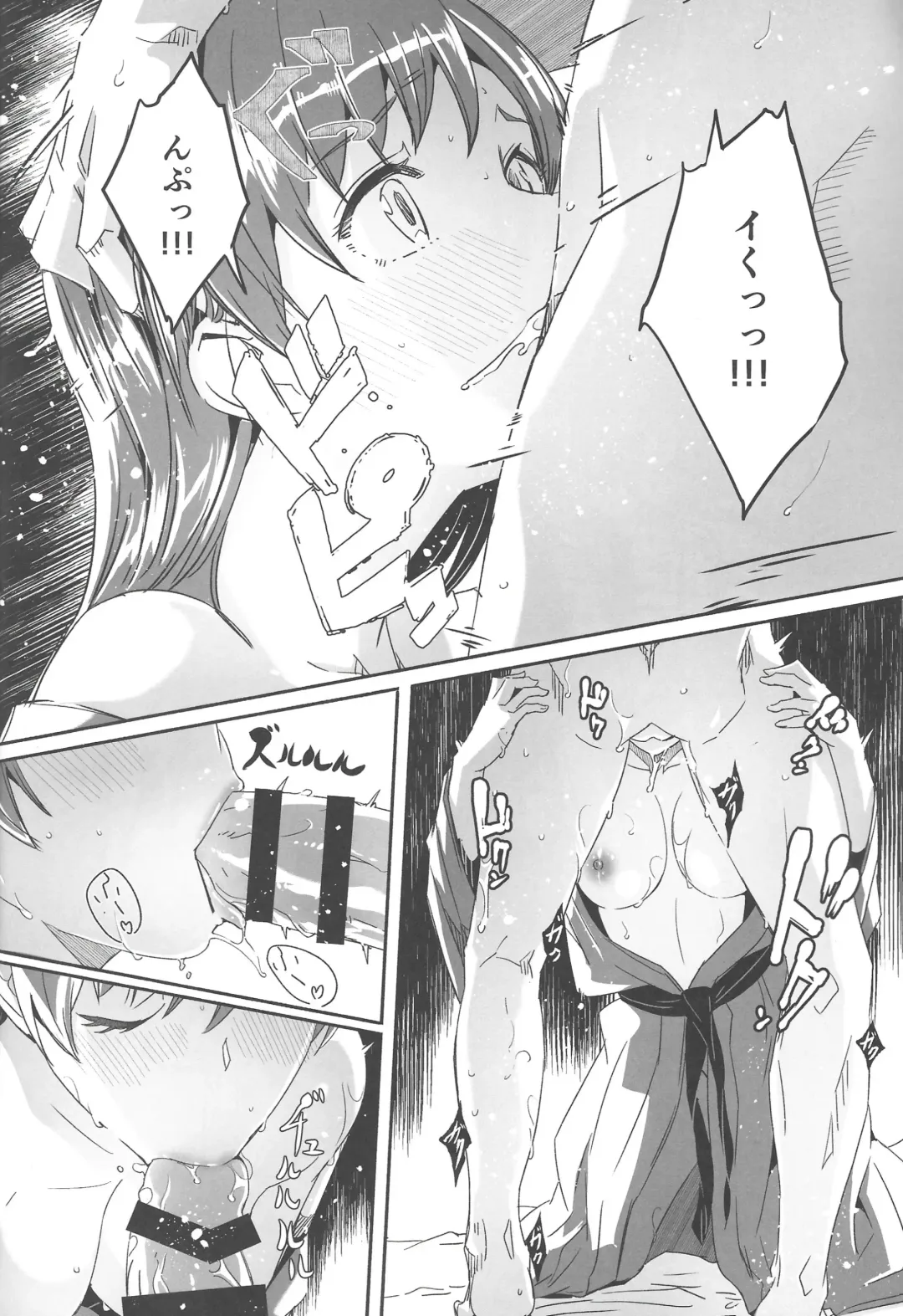 [Gustav] Otona no Yuuwaku Fhentai - Page 19