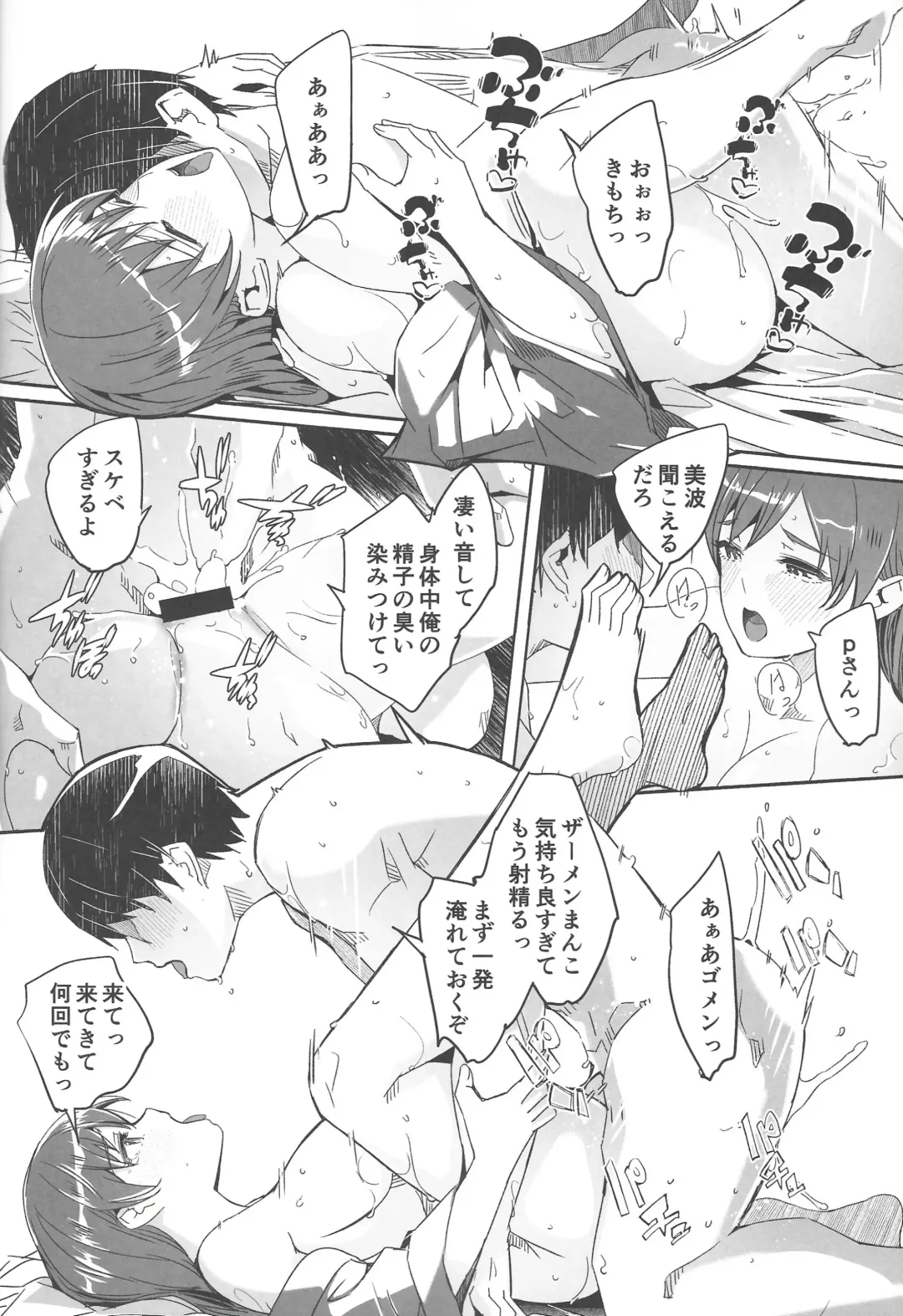 [Gustav] Otona no Yuuwaku Fhentai - Page 25