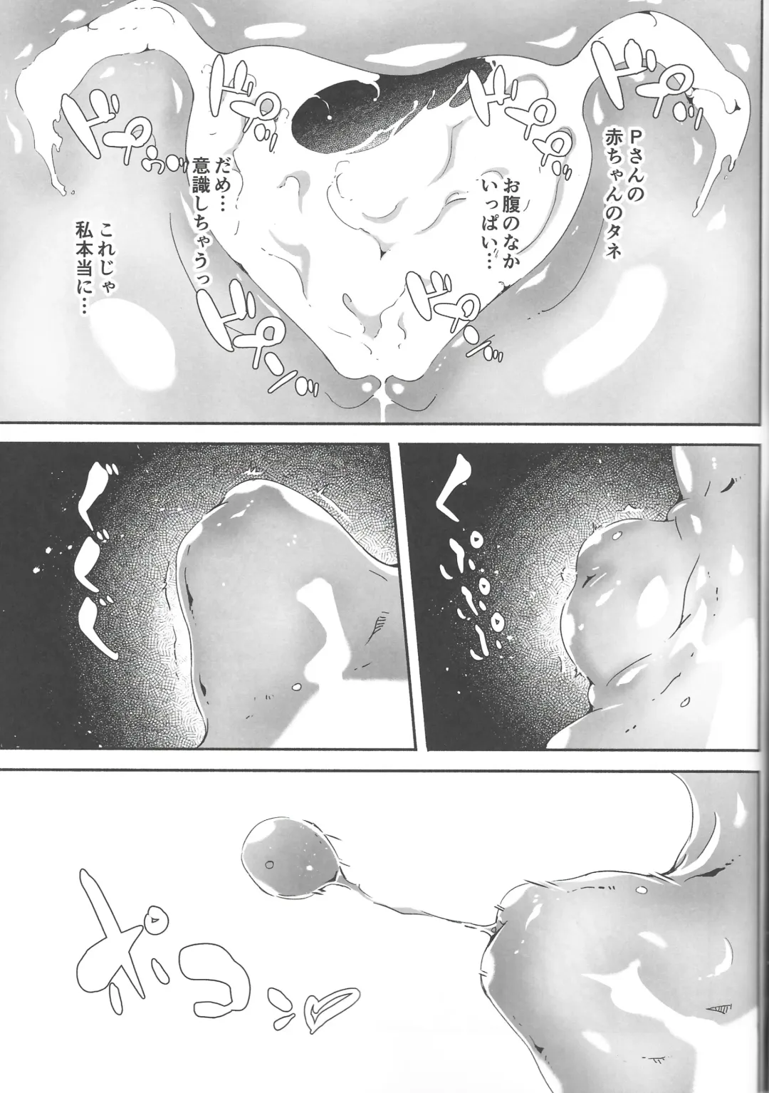 [Gustav] Otona no Yuuwaku Fhentai - Page 34