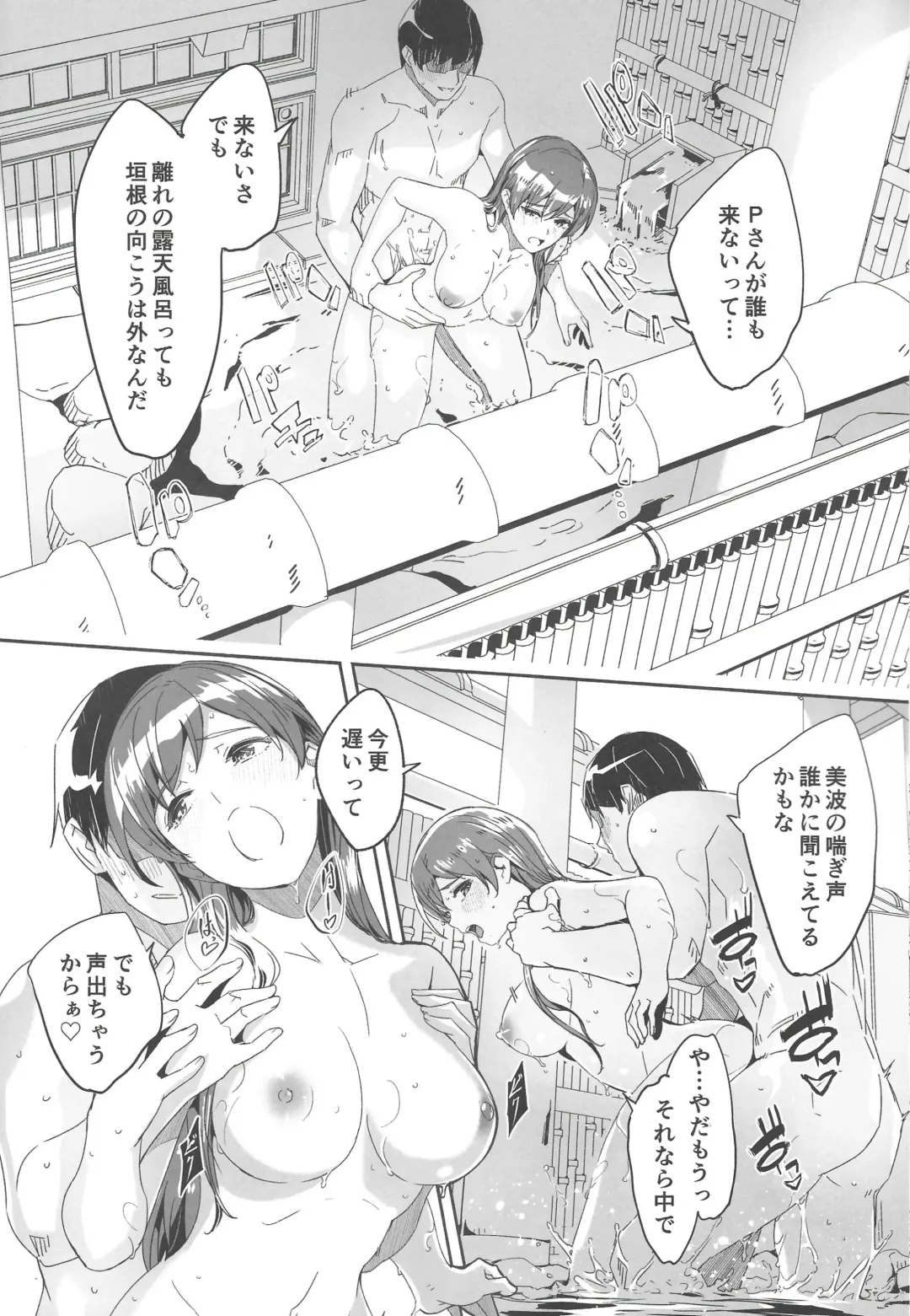 [Gustav] Otona no Yuuwaku Fhentai - Page 5
