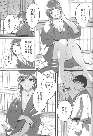 [Gustav] Otona no Yuuwaku Fhentai - Page 12