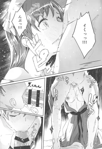 [Gustav] Otona no Yuuwaku Fhentai - Page 19