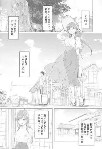 [Gustav] Otona no Yuuwaku Fhentai - Page 3