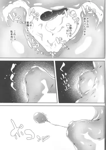 [Gustav] Otona no Yuuwaku Fhentai - Page 34