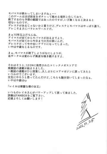 [Gustav] Otona no Yuuwaku Fhentai - Page 36