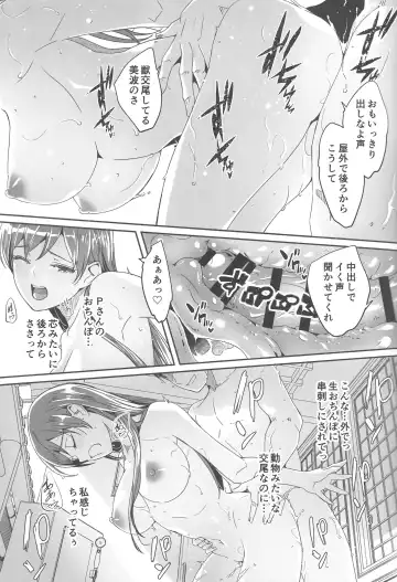 [Gustav] Otona no Yuuwaku Fhentai - Page 6