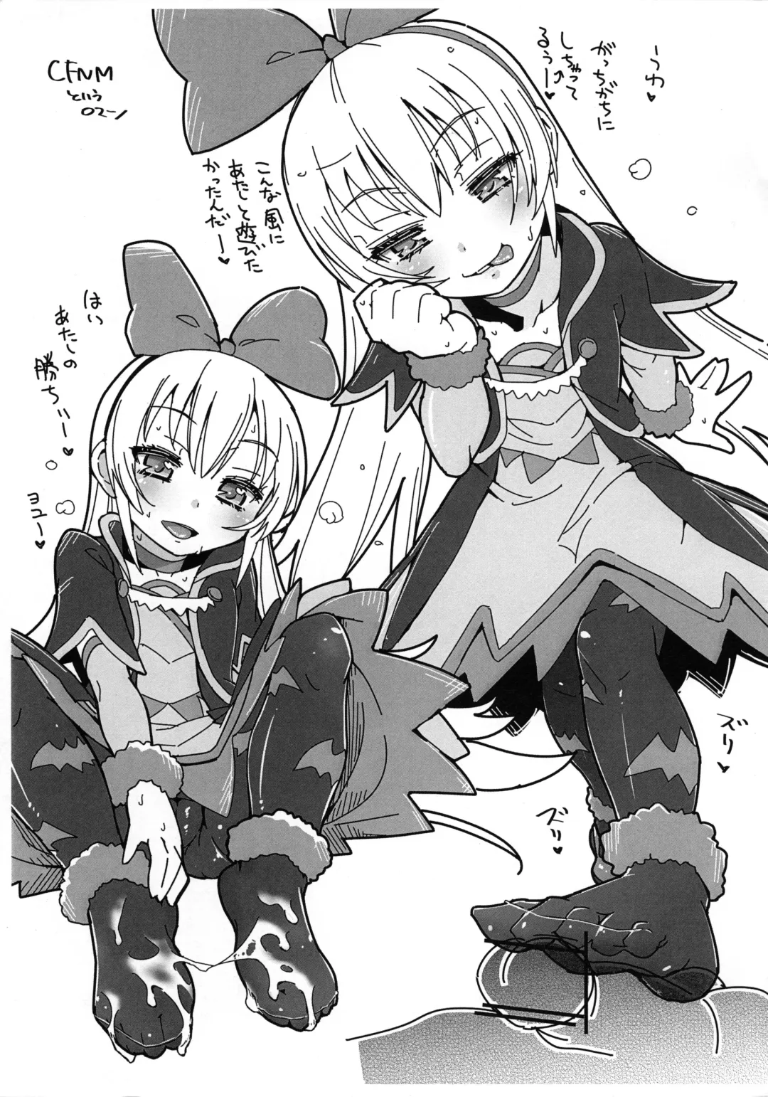 [Kakkuu] Slammer Jammer Kakkuu Kamihanki 2013 Fhentai - Page 6