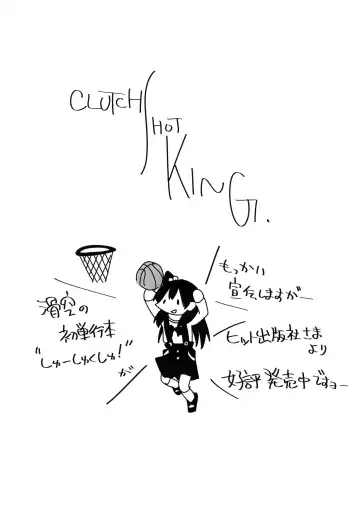 [Kakkuu] Slammer Jammer Kakkuu Kamihanki 2013 Fhentai - Page 10