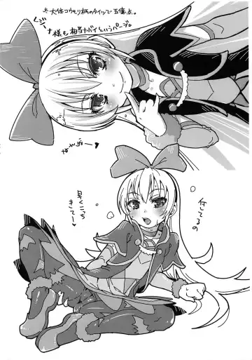 [Kakkuu] Slammer Jammer Kakkuu Kamihanki 2013 Fhentai - Page 5