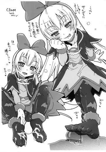 [Kakkuu] Slammer Jammer Kakkuu Kamihanki 2013 Fhentai - Page 6