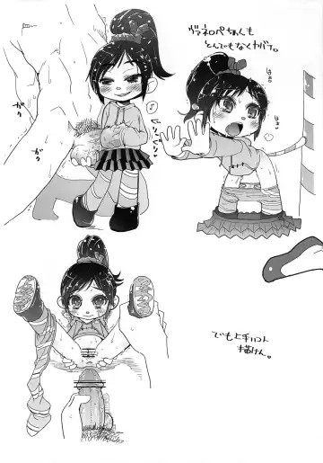 [Kakkuu] Slammer Jammer Kakkuu Kamihanki 2013 Fhentai - Page 8