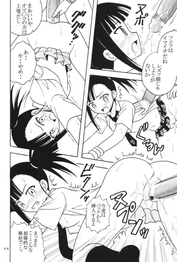 [Kitty - Kouenji Rei - Purin] Shikima Sensei Negi Nuki! 4 Fhentai - Page 45