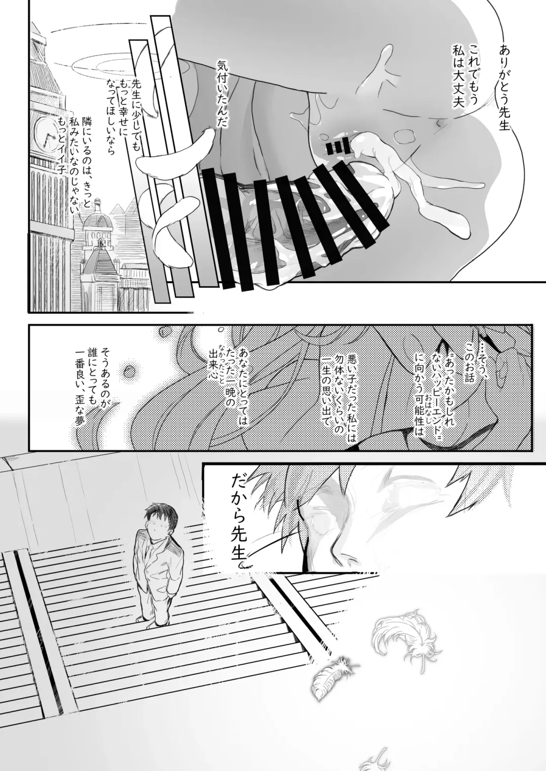 [Kirii Nao] Tenshi de Warui Ko Fhentai - Page 56