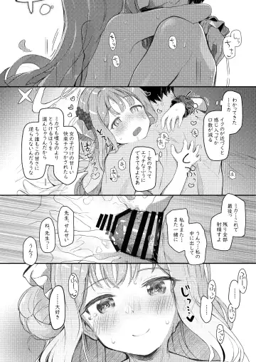 [Kirii Nao] Tenshi de Warui Ko Fhentai - Page 25