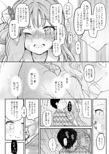 [Kirii Nao] Tenshi de Warui Ko Fhentai - Page 38