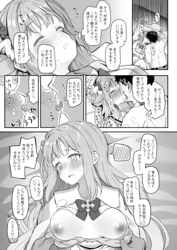 [Kirii Nao] Tenshi de Warui Ko Fhentai - Page 39