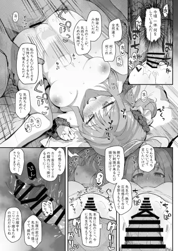 [Kirii Nao] Tenshi de Warui Ko Fhentai - Page 45