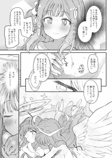 [Kirii Nao] Tenshi de Warui Ko Fhentai - Page 49