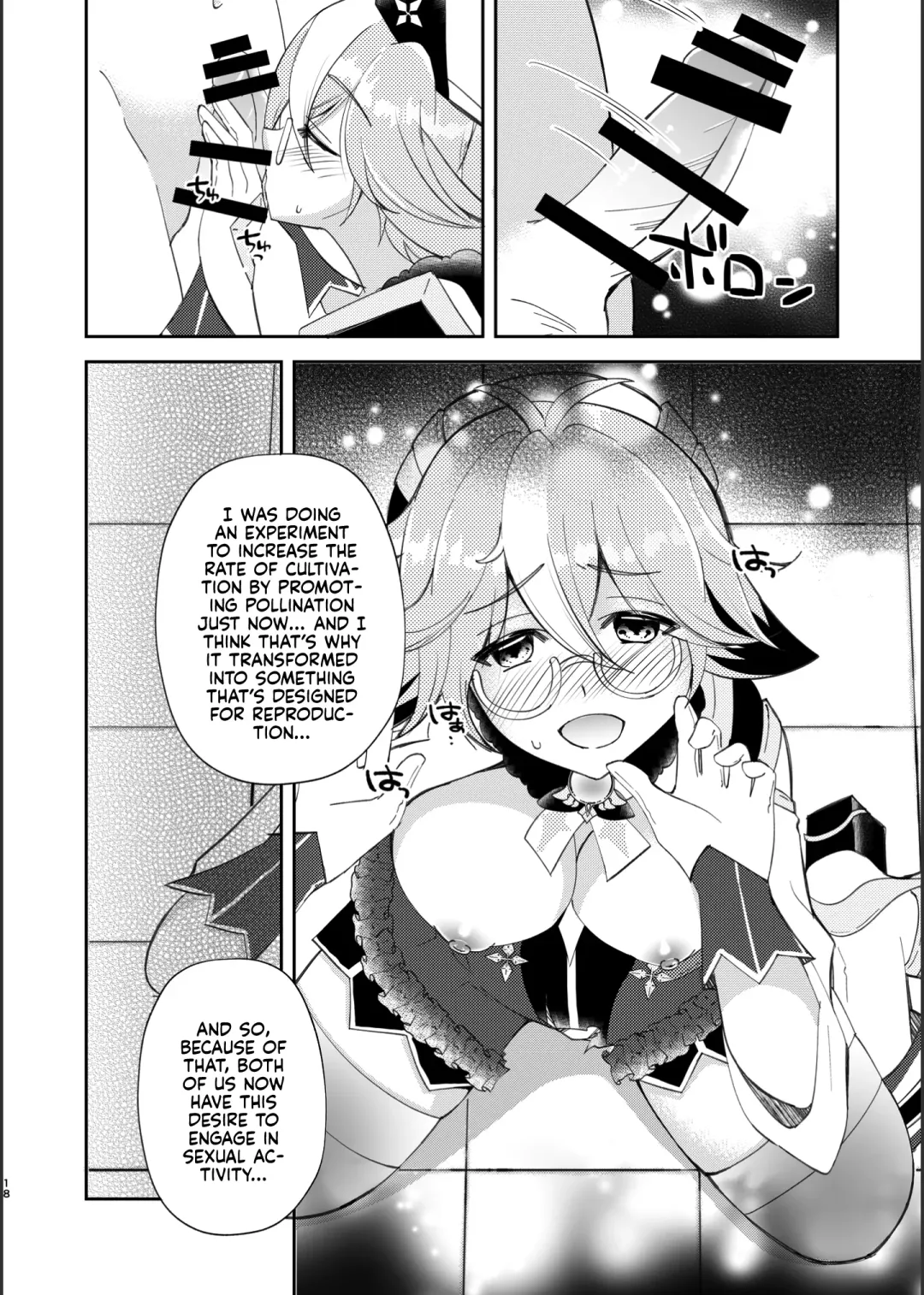 [Naohisa] Jouai Renseijutsu | Affection Alchemy Fhentai - Page 17