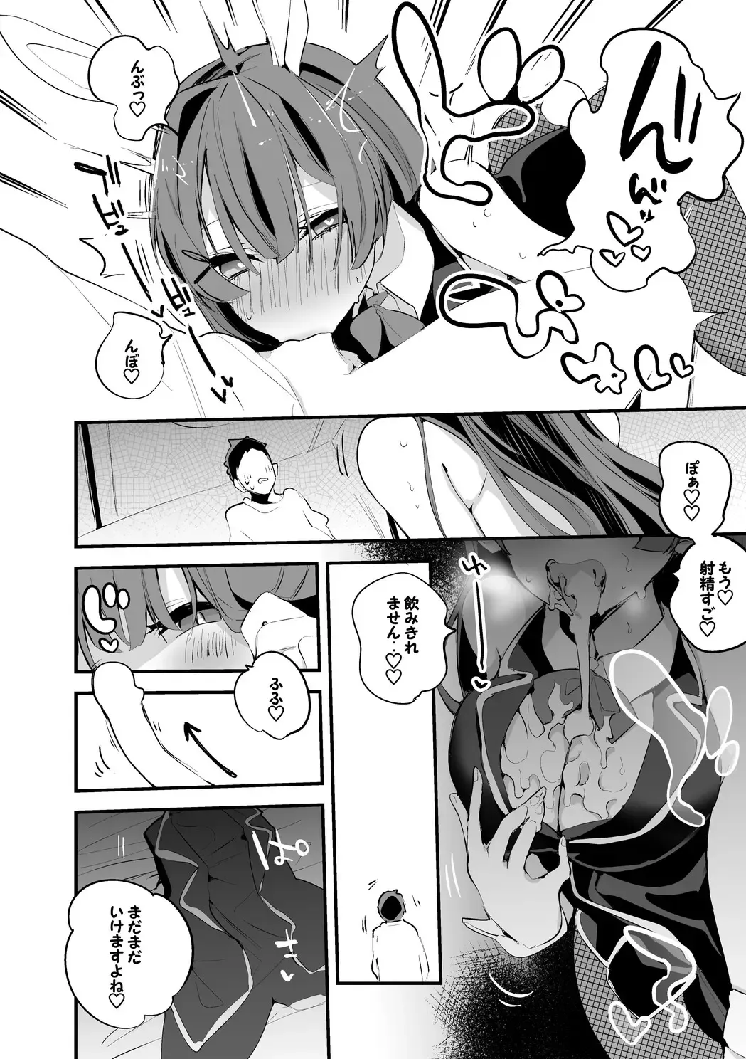 [Ringo Club] Tsukino Mito wa Bunny de Hen Fhentai - Page 3