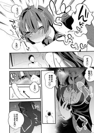 [Ringo Club] Tsukino Mito wa Bunny de Hen Fhentai - Page 3