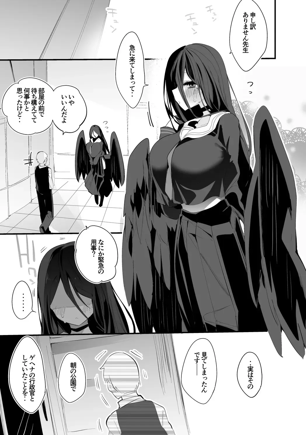 [Ringo Club] Hasumi mo Ako mo Ranbou ni Hen Fhentai - Page 2