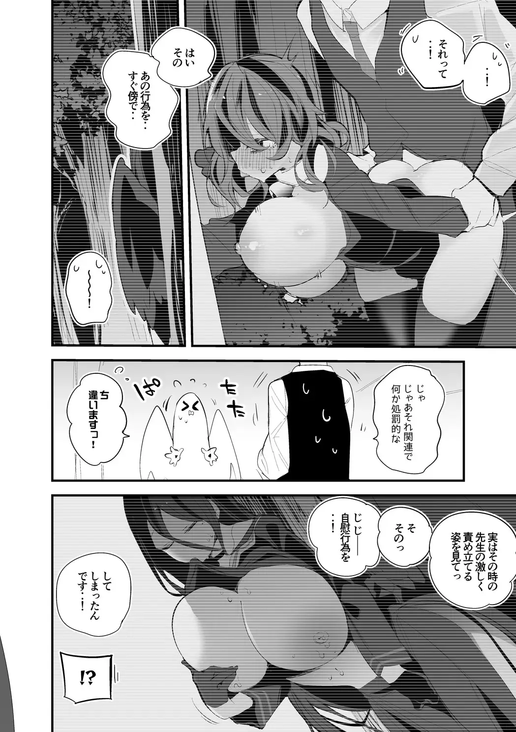 [Ringo Club] Hasumi mo Ako mo Ranbou ni Hen Fhentai - Page 3