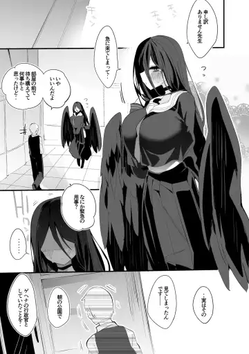 [Ringo Club] Hasumi mo Ako mo Ranbou ni Hen Fhentai - Page 2