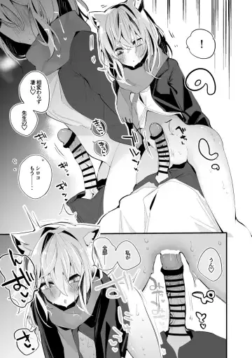[Ringo Club] Sunaookami Shiroko wa Yorisoitai Hen Fhentai - Page 4