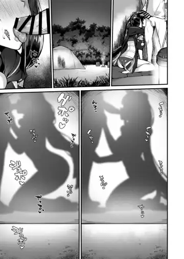 [Pinta] Ponpoko Summer Camp Fhentai - Page 12