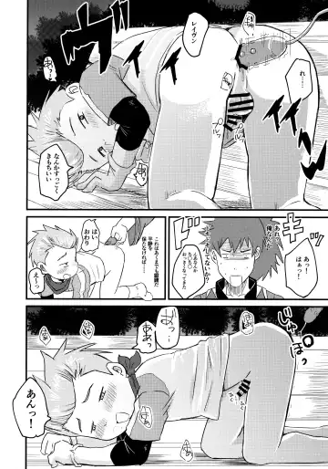 [Shio No Mae] Karol Sensei no……!!! Fhentai - Page 27